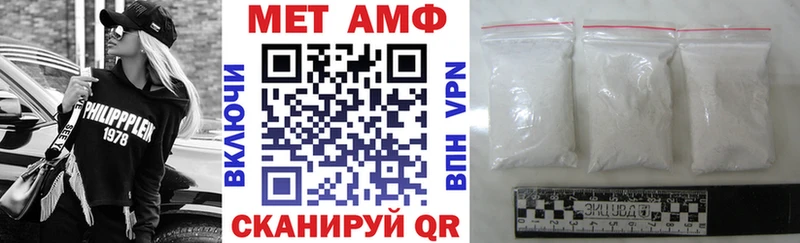 АМФЕТАМИН VHQ  Новая Усмань 