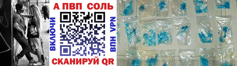 omg рабочий сайт Новая Усмань Alfa_PVP кристаллы