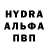 Alpha PVP СК Misanthropic Musings