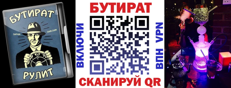 KRAKEN ссылка  Новая Усмань  Бутират буратино 