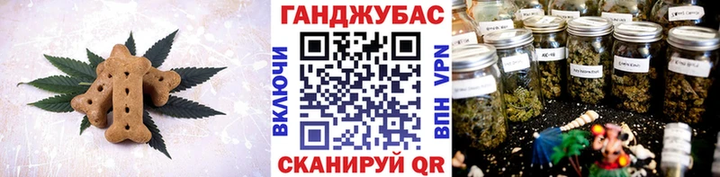 Еда ТГК марихуана  ОМГ ОМГ онион  Новая Усмань  наркота 