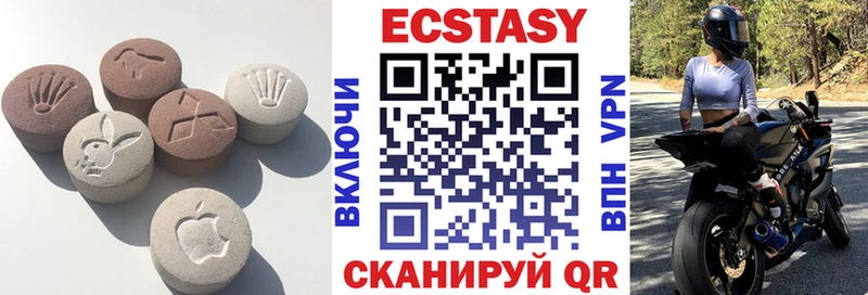 Ecstasy Дубай  Новая Усмань 