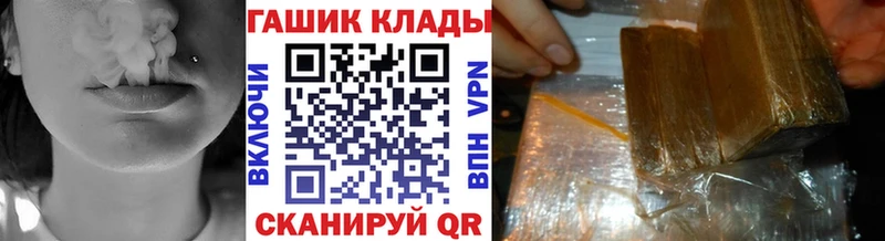 kraken ТОР  Новая Усмань  Гашиш Cannabis 