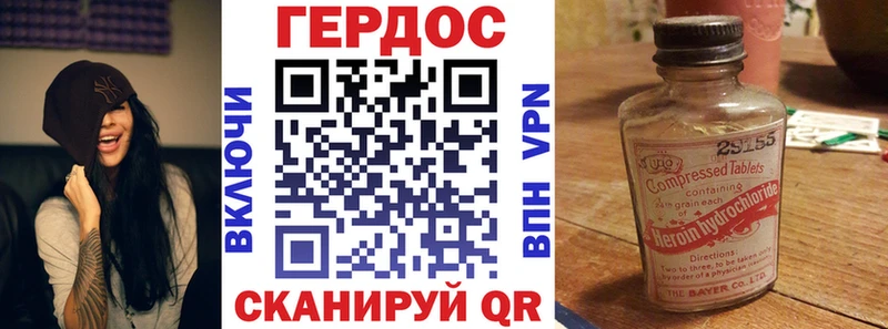 ГЕРОИН афганец Новая Усмань