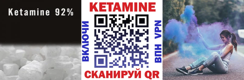 КЕТАМИН ketamine ссылка на мегу ТОР Новая Усмань купить наркотик