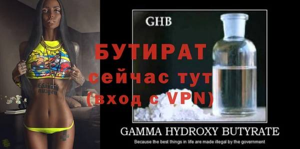твердый Мегион