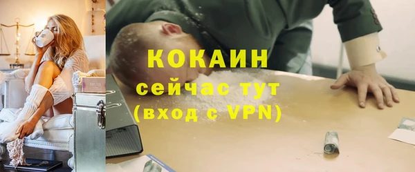 ПСИЛОЦИБИНОВЫЕ ГРИБЫ Новый Уренгой