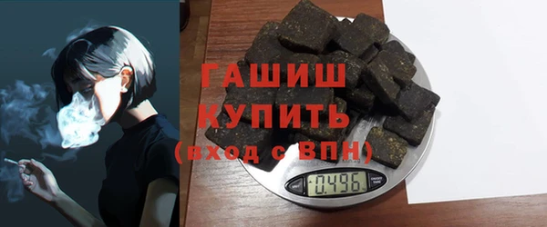 трава Медногорск
