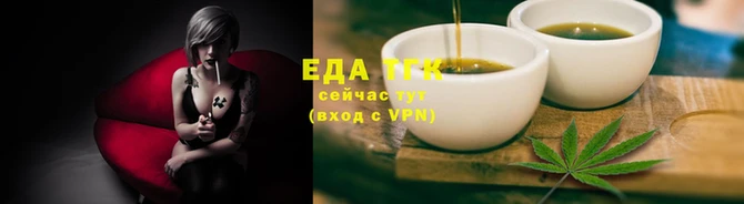трава Медногорск