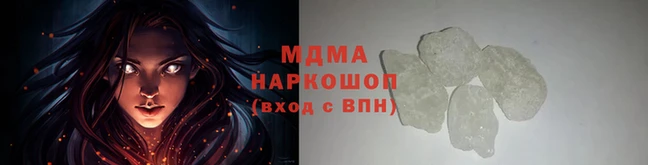 твердый Мегион