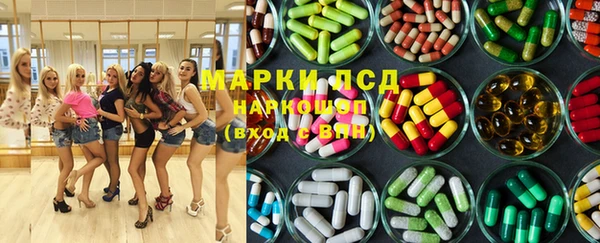 экстази Медвежьегорск