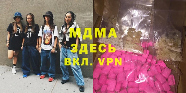 трава Медногорск