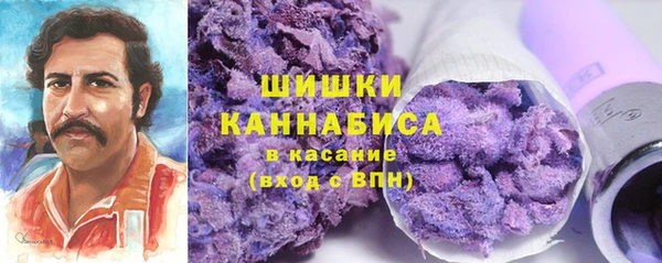 трава Медногорск
