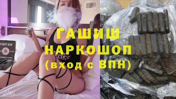 экстази Медвежьегорск