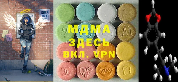 трава Медногорск