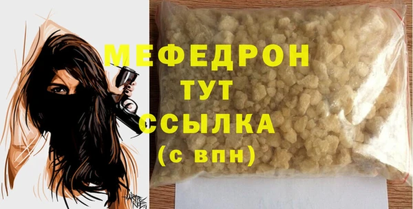 твердый Мегион