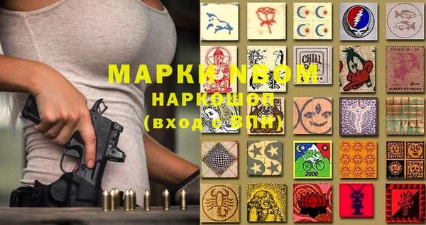 экстази Медвежьегорск