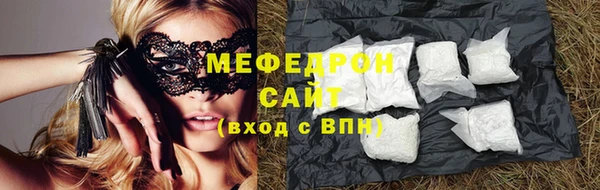 трава Медногорск