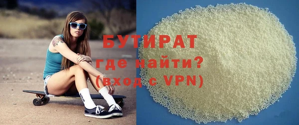 трава Медногорск