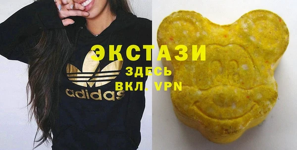 экстази Медвежьегорск