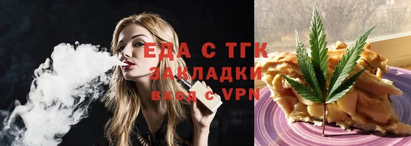 экстази Медвежьегорск