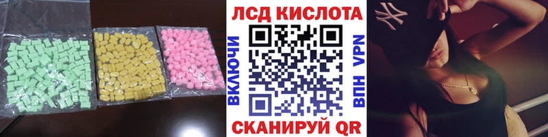 купить наркоту  Новая Усмань  Лсд 25 экстази ecstasy 
