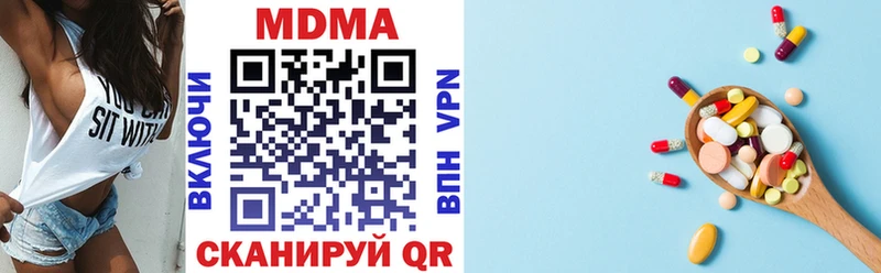 площадка официальный сайт Новая Усмань МДМА молли