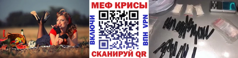 МЕФ  Новая Усмань