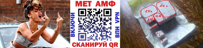 МЕТАМФЕТАМИН кристалл Новая Усмань