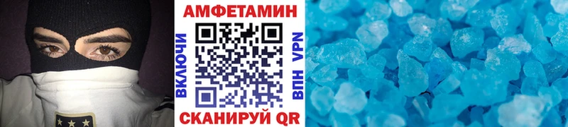 купить наркоту  Новая Усмань  Первитин витя 