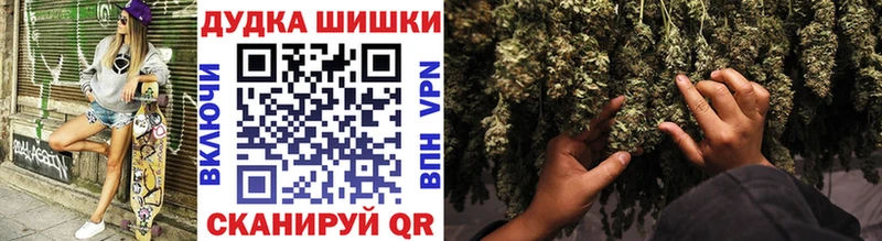 где купить   Новая Усмань  Каннабис Ganja 